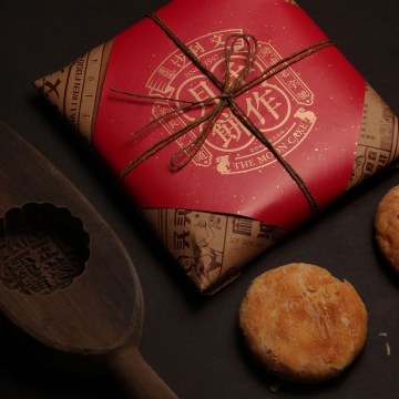 DIY Mooncake Boxes: Creative Gift Ideas for Friends and Family
